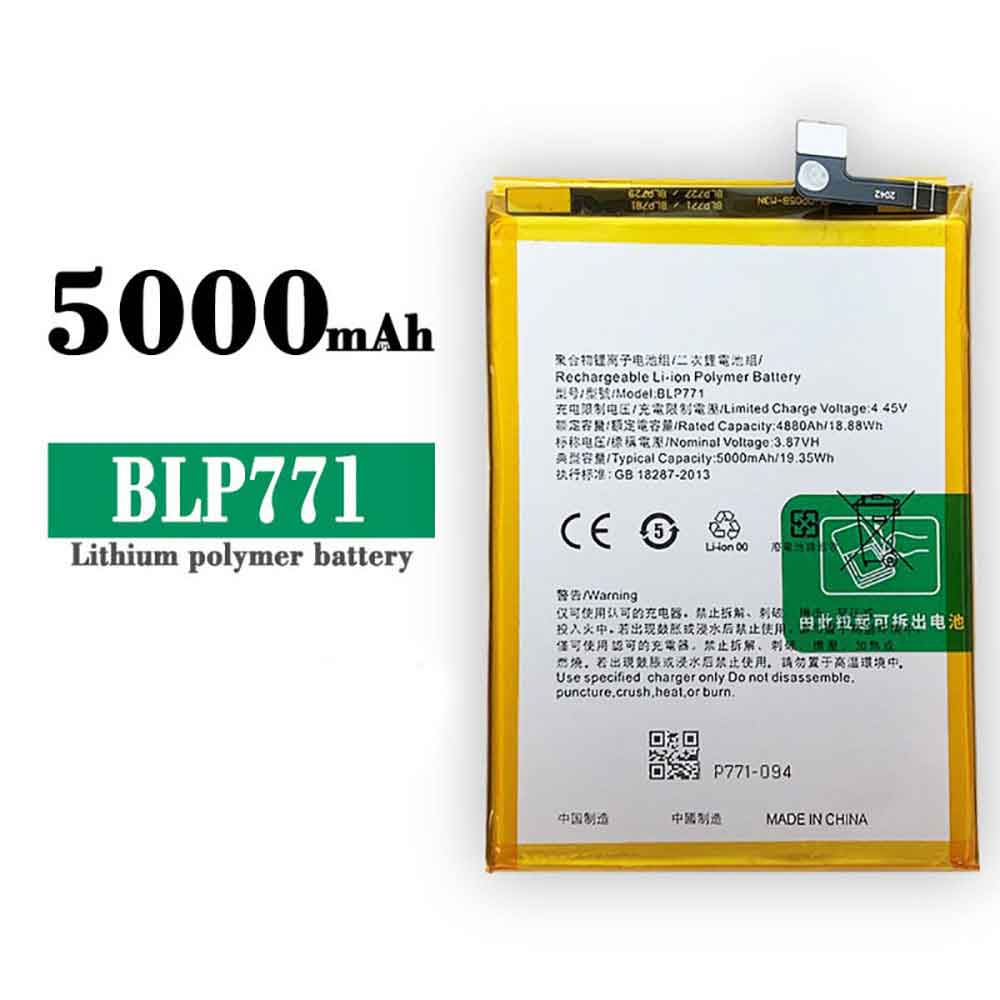 5000mAh/19.35WH BLP771 Battery