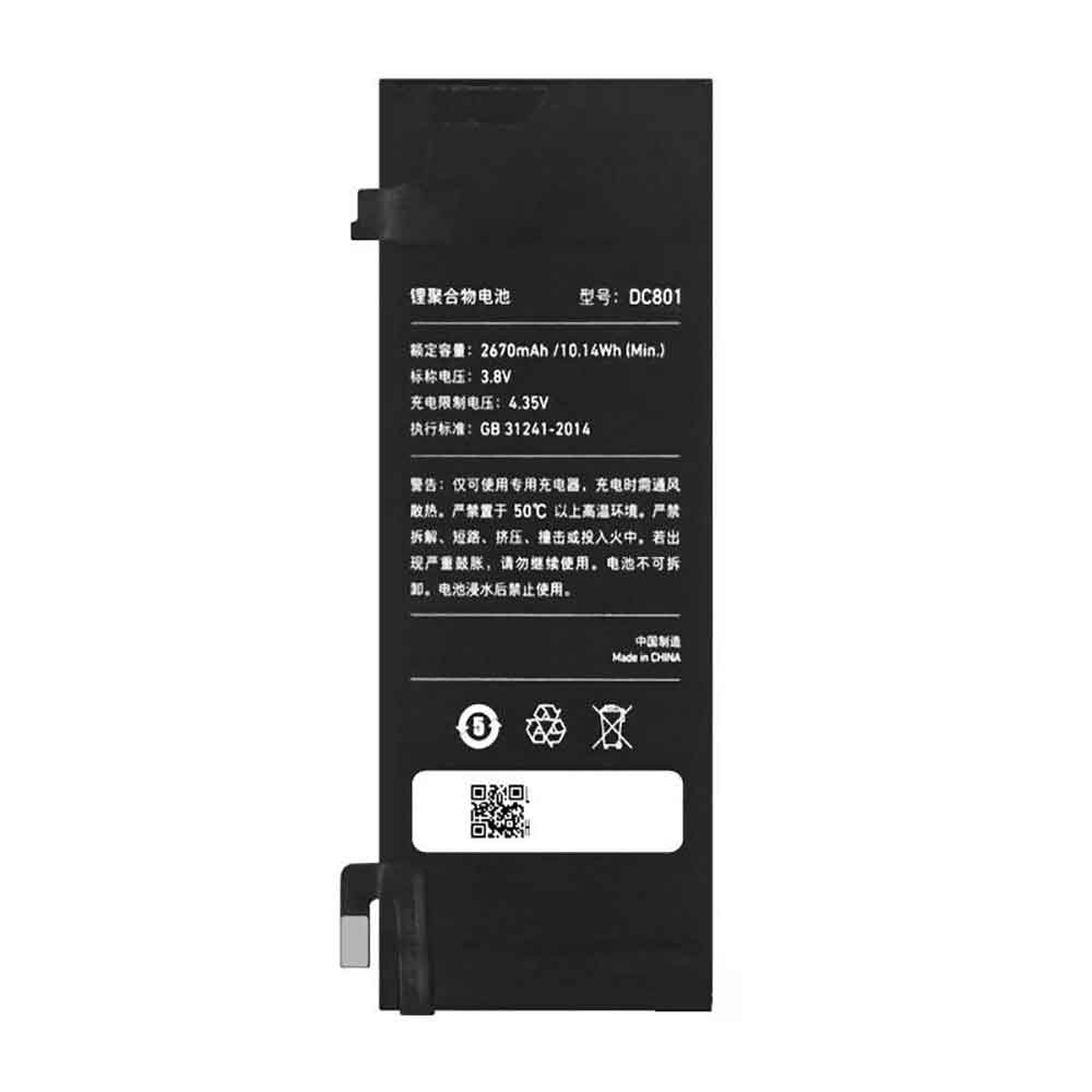 DC801 for Smartisan T2 SM801