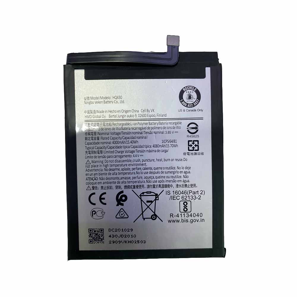 Nokia HQ430 3.85V/4.4V 4000mAh/15.40WH Replacement Battery