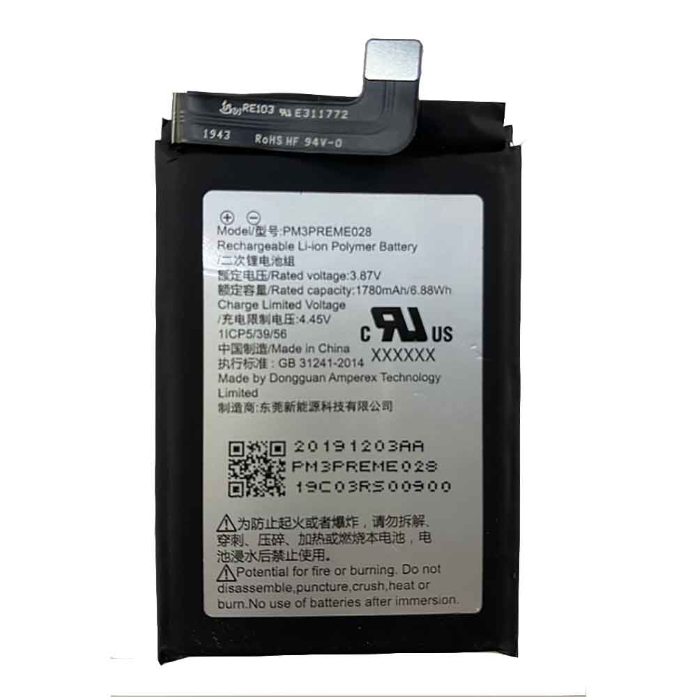 Baterie do smartfonów i telefonów Essential PM3PREME028