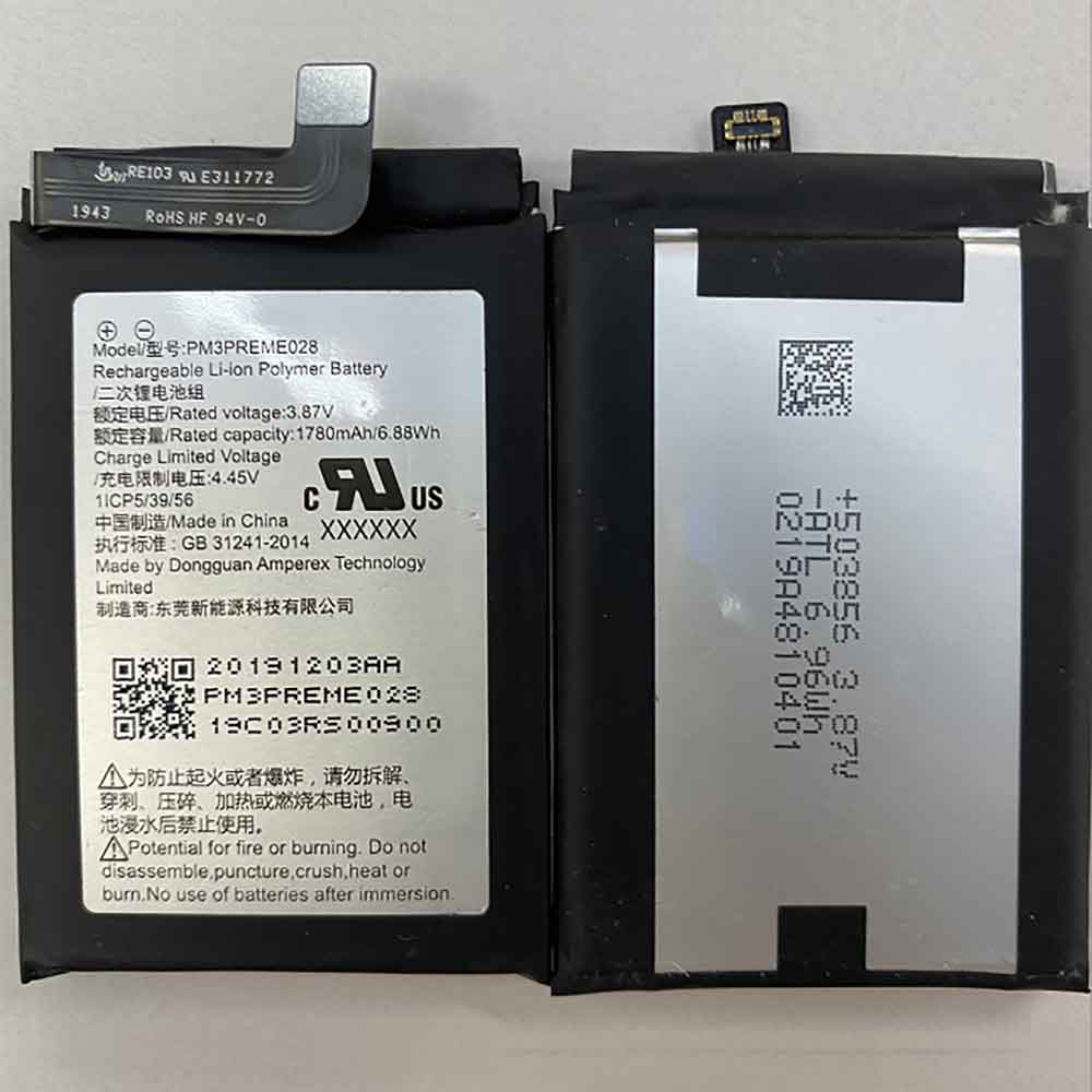 Baterie do smartfonów i telefonów Essential PM3PREME028