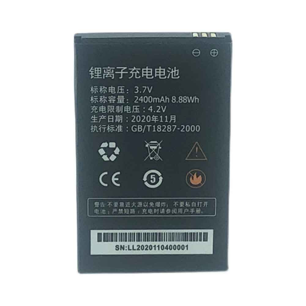 Baterie do Router Serwery Xinxun WR800