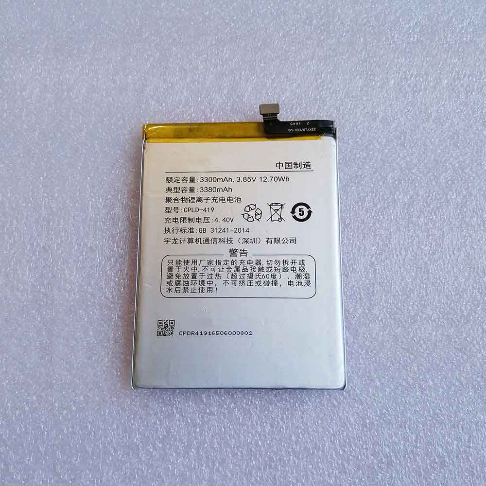 3300mAh 12.70WH CPLD-419 Battery