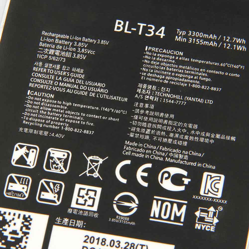Baterie do smartfonów i telefonów LG BL-T34