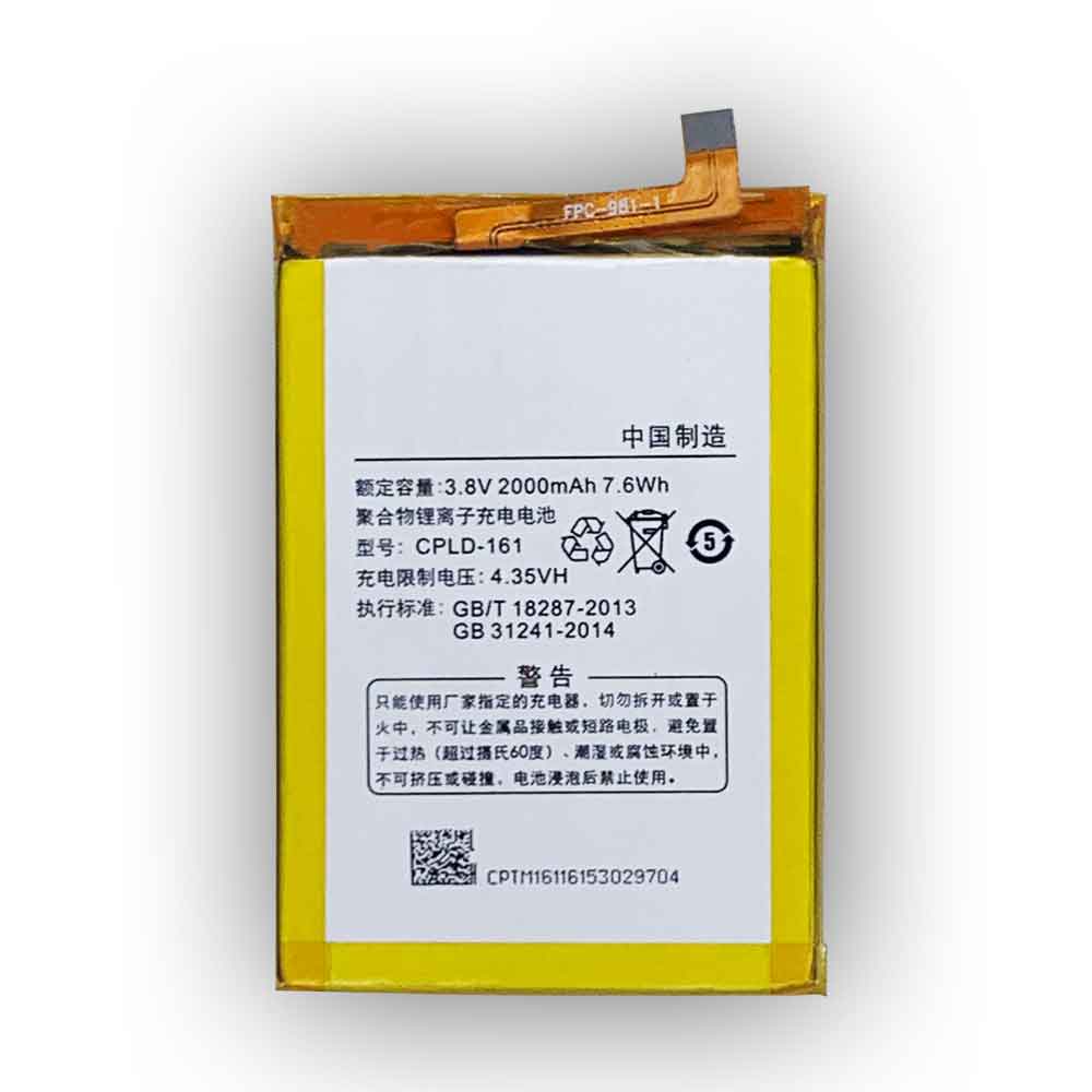 2000mAh 7.6WH CPLD-161 Battery