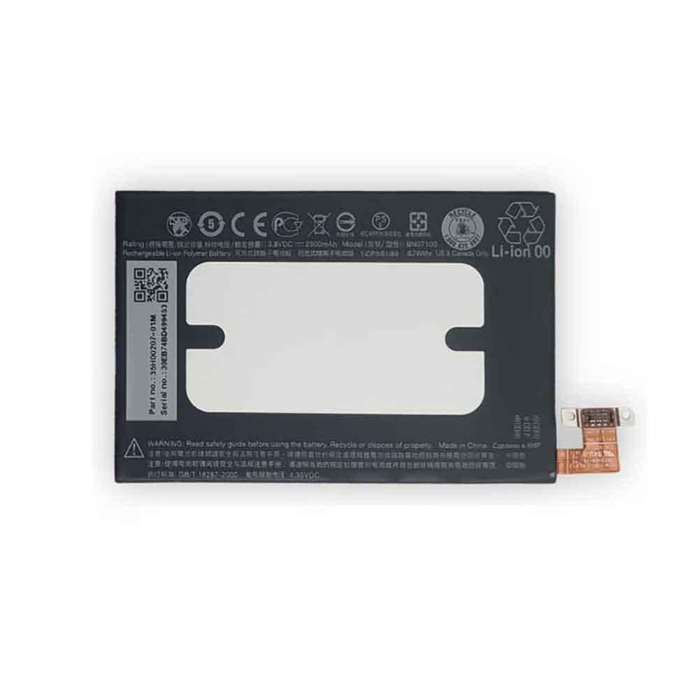BNO7100 for HTC One/M7802W/D/T