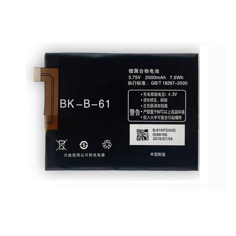 2000MAH/7.5Wh BK-B-61 Battery