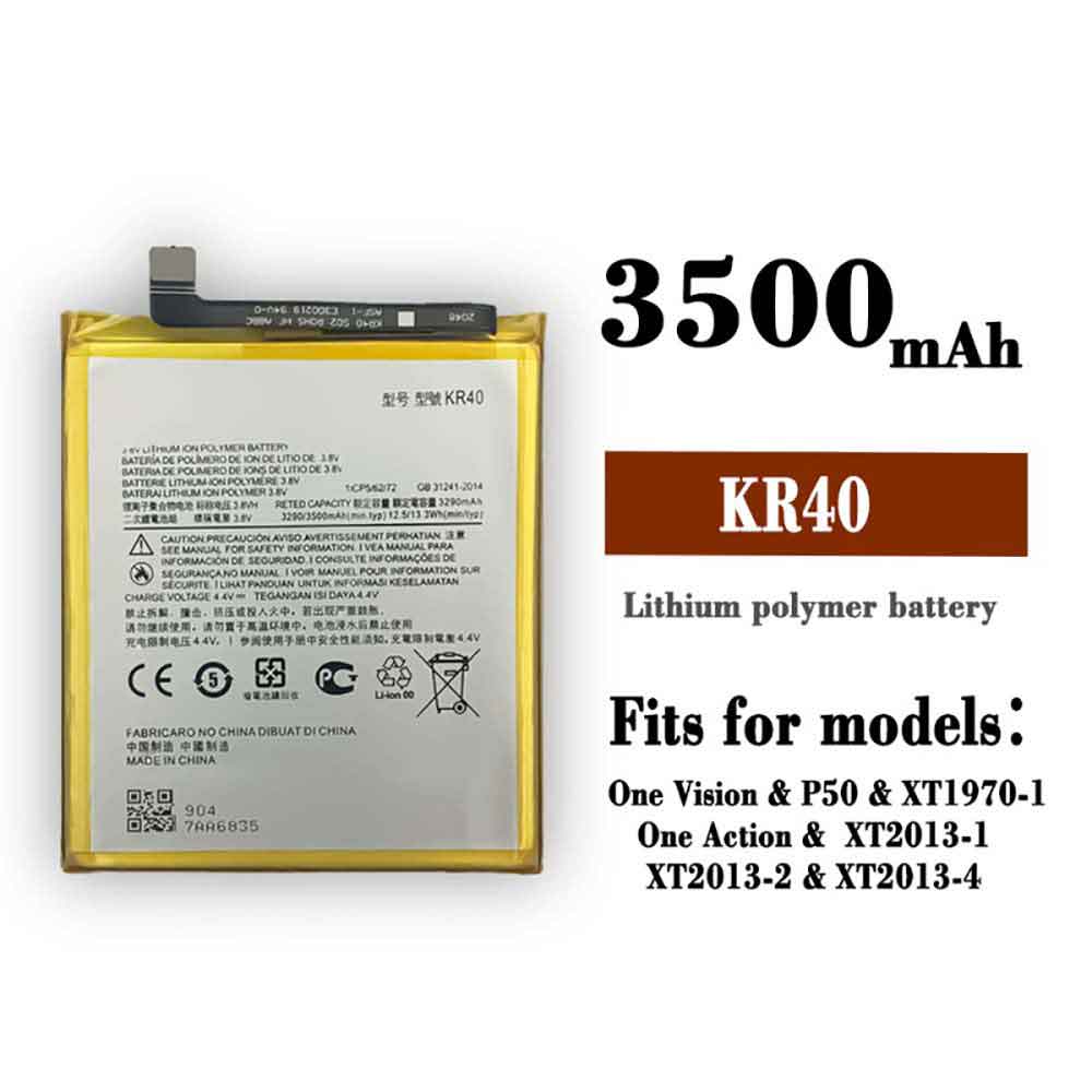 3290mAh/12.5WH KR40 Battery
