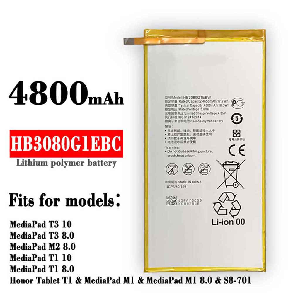 4650mAh/17.7WH HB3080G1EBC Battery