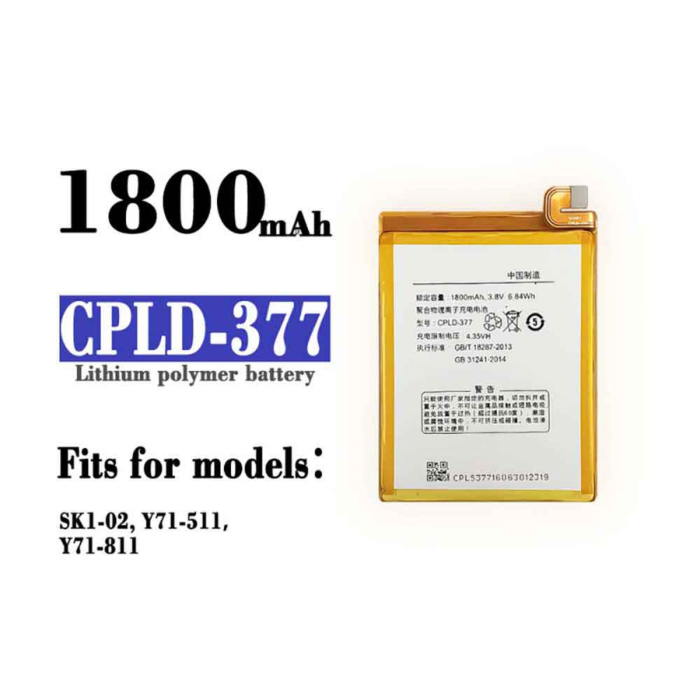 1800mAh/6.84WH CPLD-377 Battery