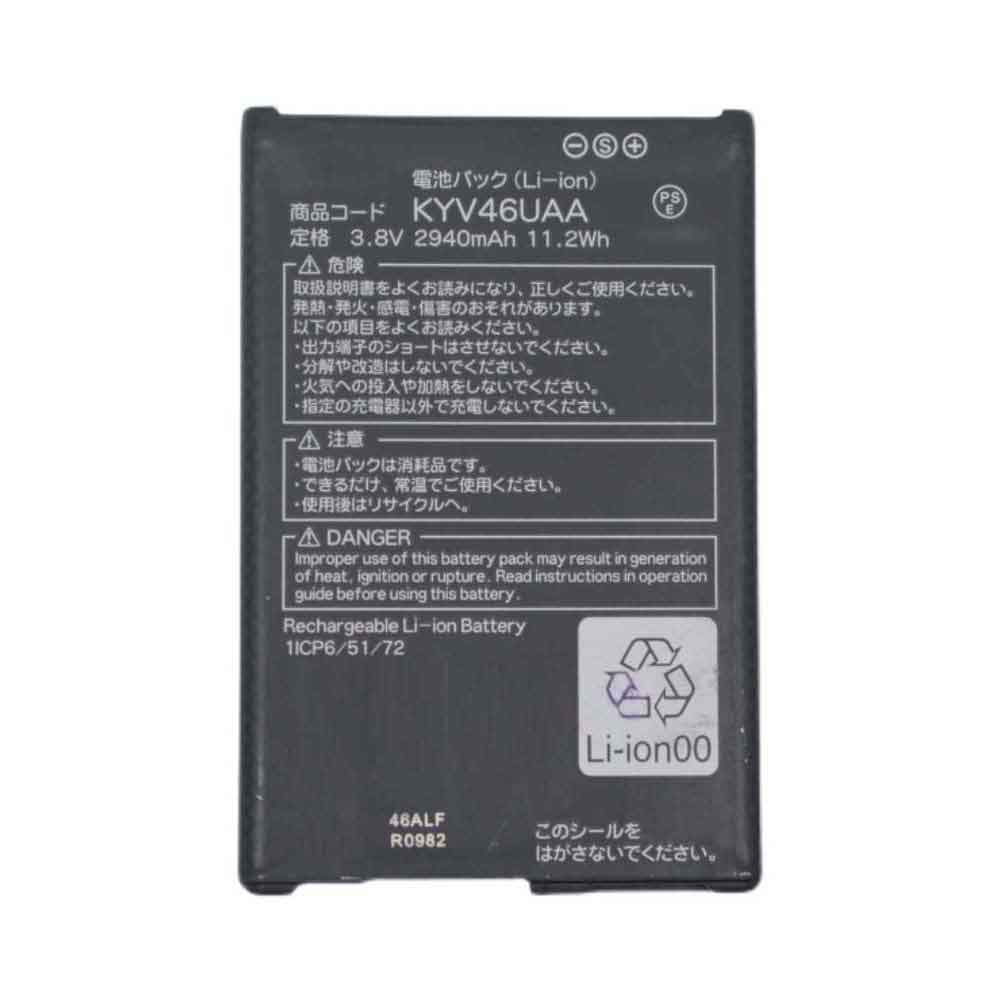 Kyocera KYV46UAA 3.8V 2940mAh/11.2WH Replacement Battery