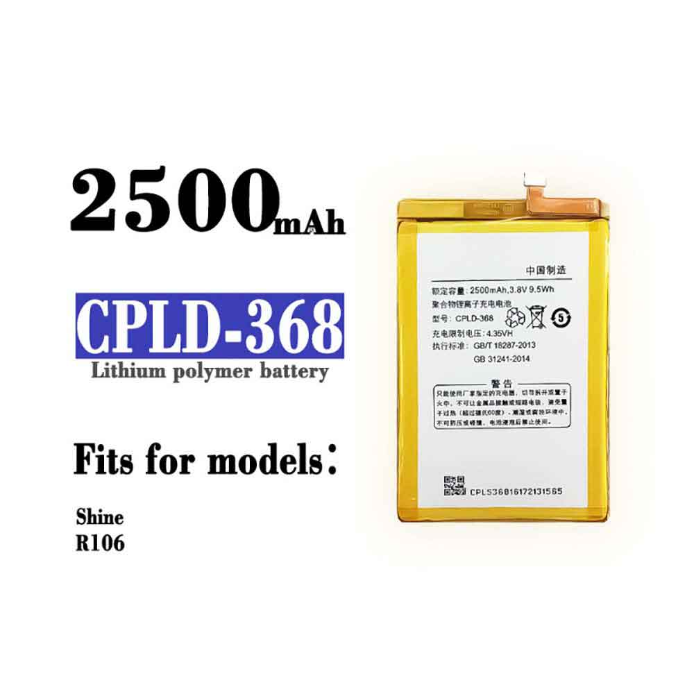 2500mAh/9.5WH CPLD-368 Battery