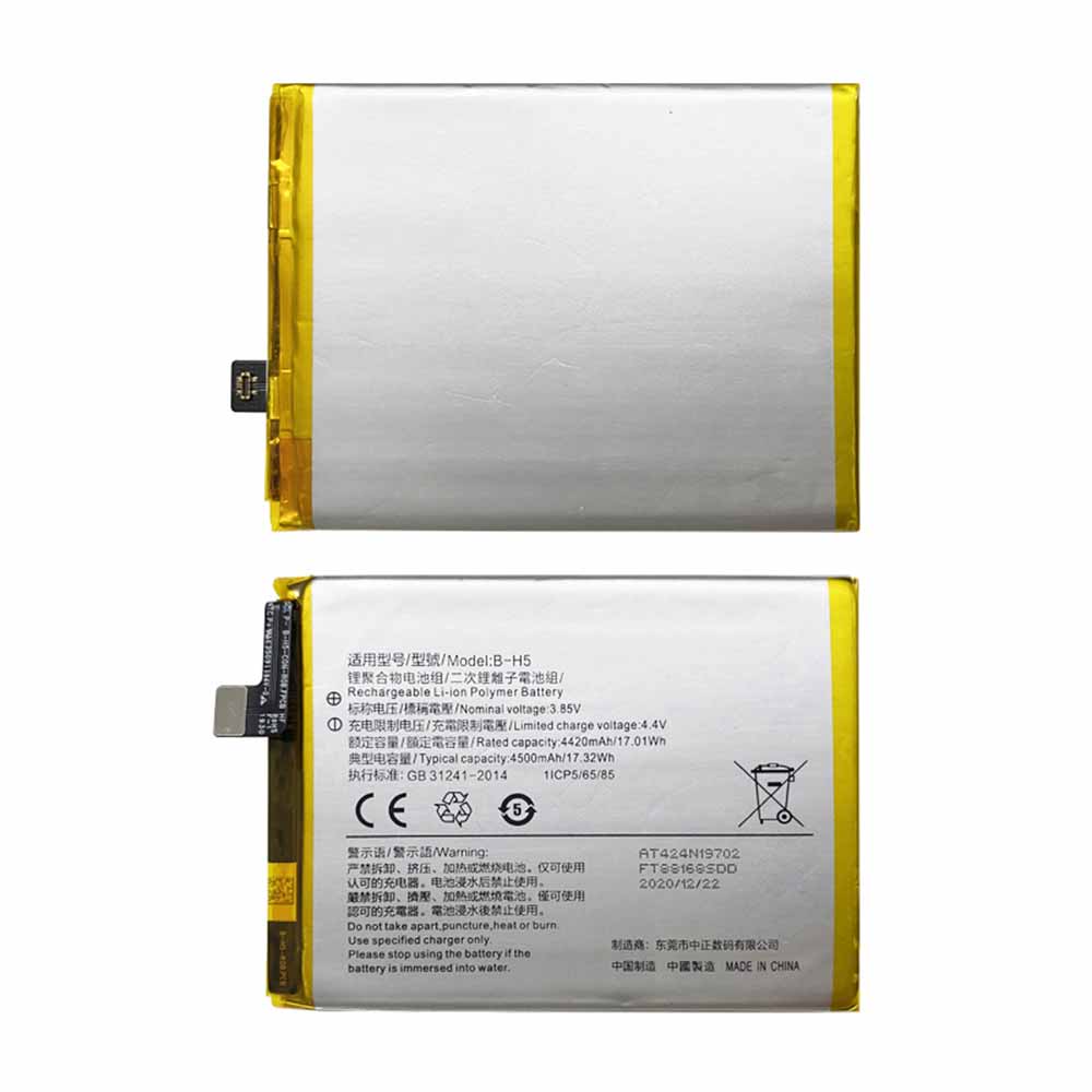 VIVO BP6X 3.85V/4.4V 4420mAh/17.01WH Replacement Battery
