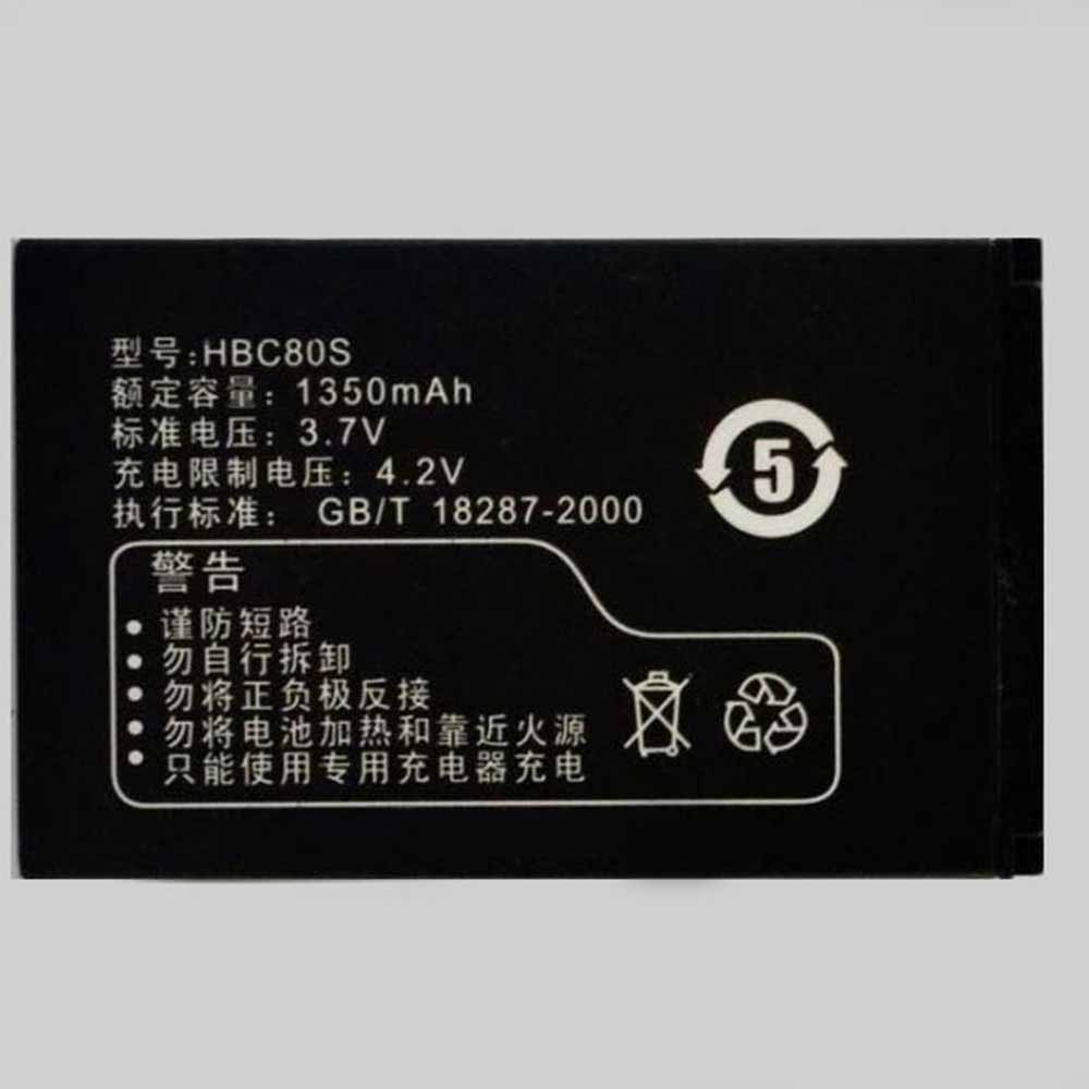 1350mAh HBC80S Battery