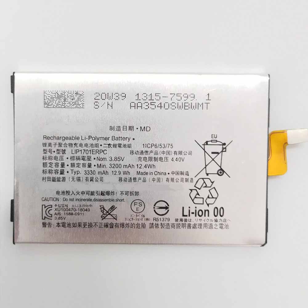 Baterie do smartfonów i telefonów Sony LIP1701ERPC
