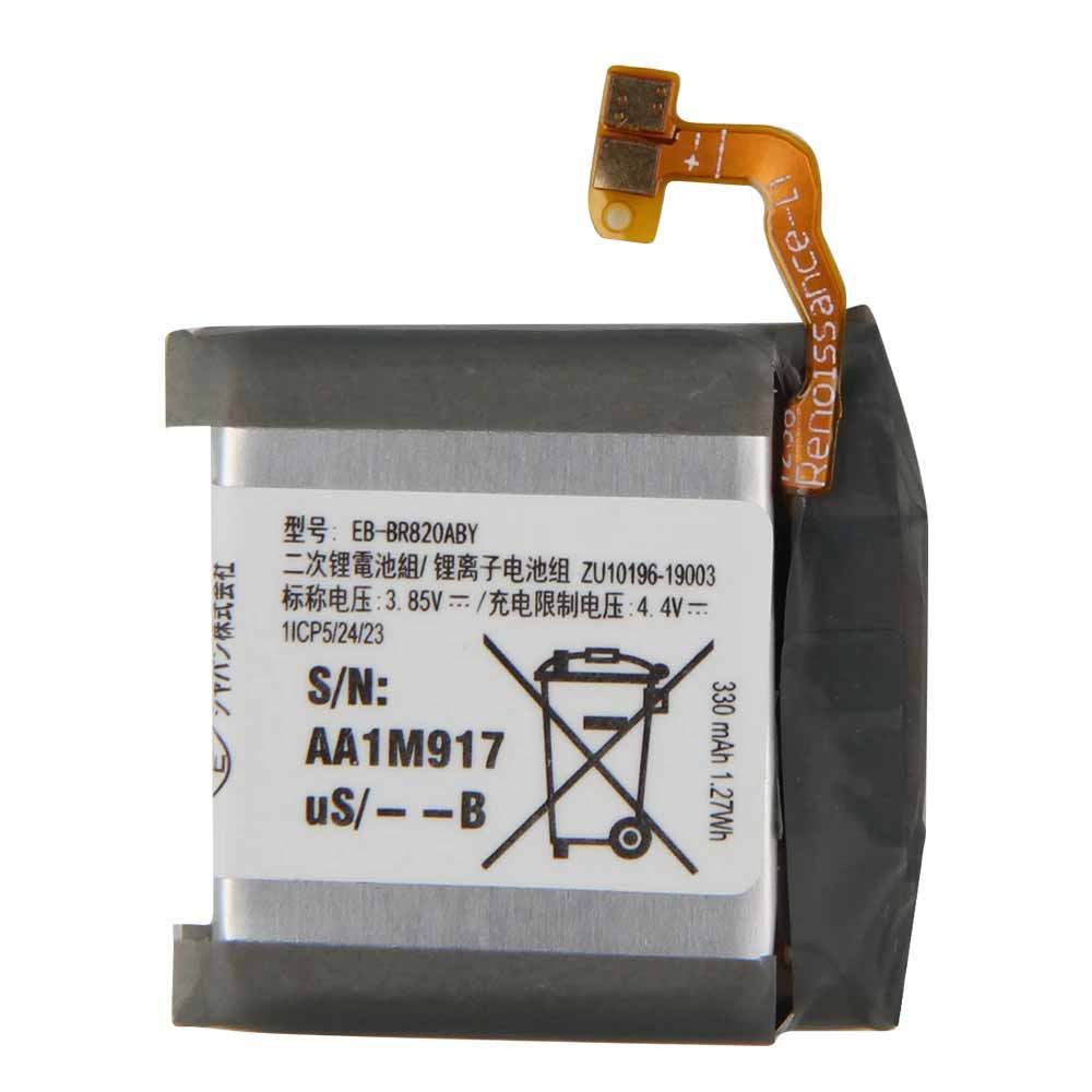 330mAh/1.27WH EB-BR820ABY Battery