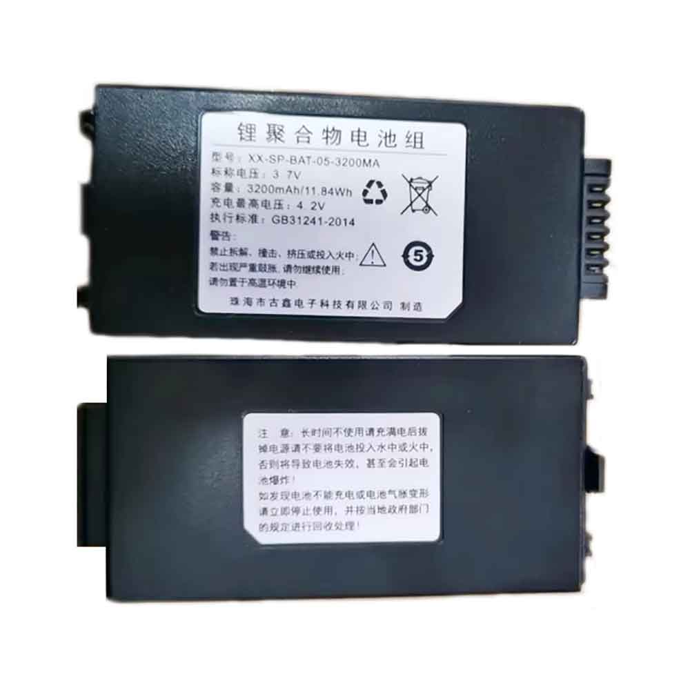 Baterie do drukarek przenośnych Supoin X3081 X3083 X3084 SHT26 SHT27