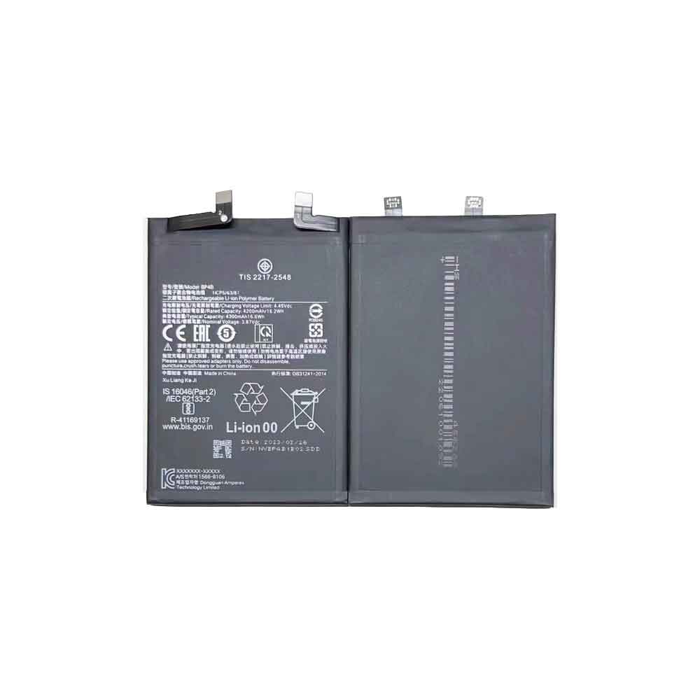 4300mAh BP4B Battery