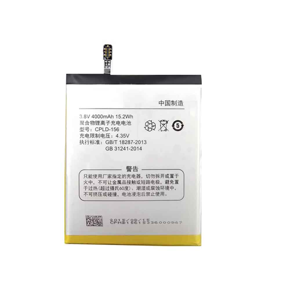 CPLD-156 for Coolpad 5721 8721