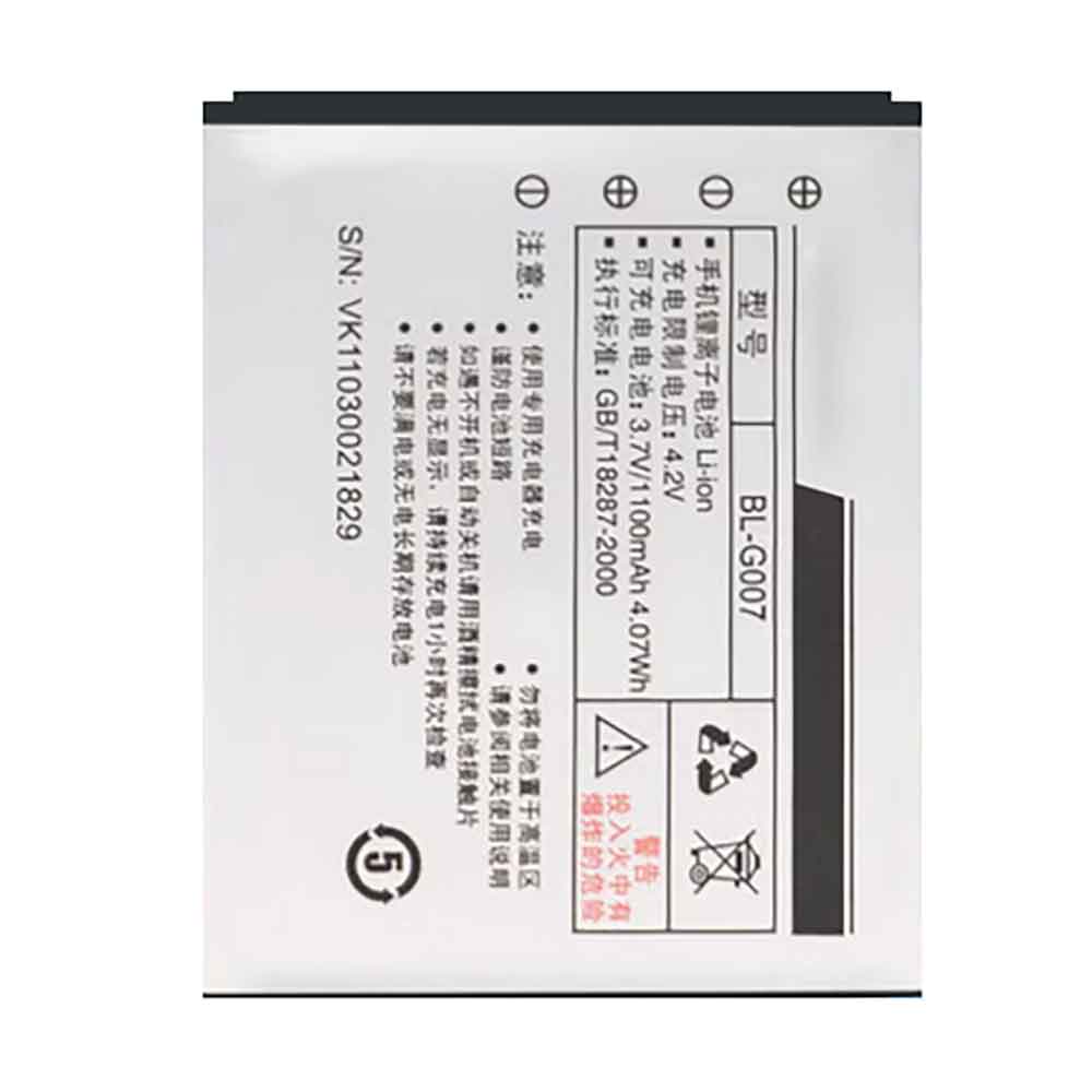 BL-G007 for Gionee A5 E701