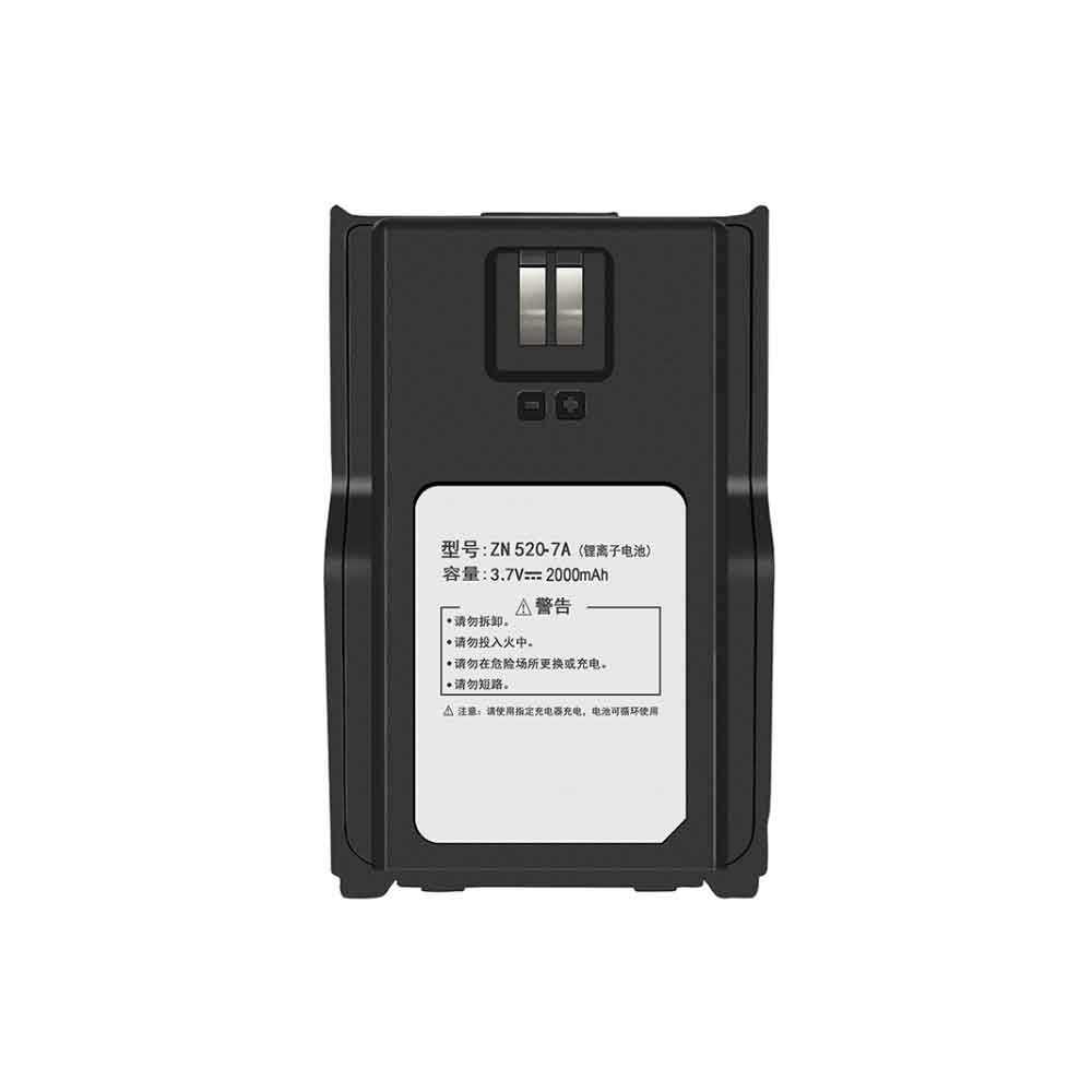 Baterie do Radiotelefonów CHINO-E ZN520-7A